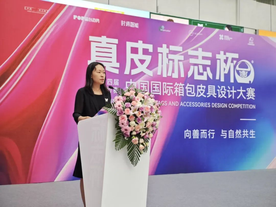 第二十四届（2024）“真皮标志杯”中国国际箱包皮具设计大赛初赛圆满举办(图5)