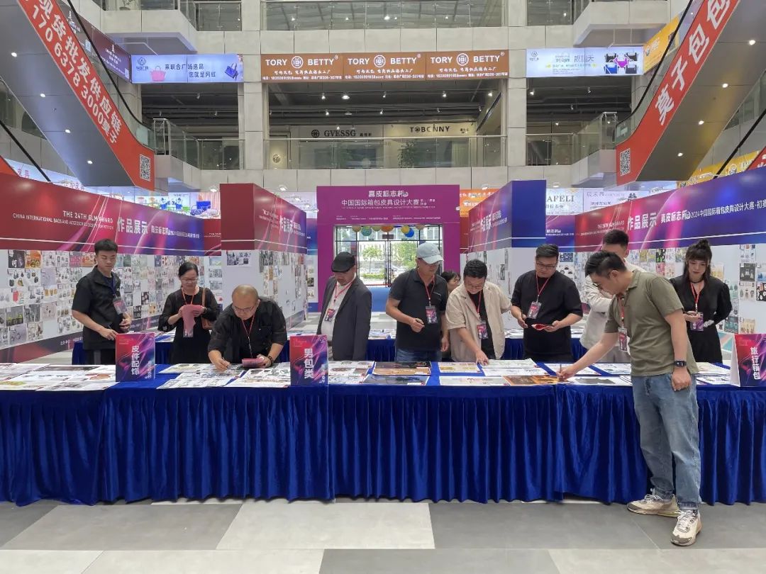 第二十四届（2024）“真皮标志杯”中国国际箱包皮具设计大赛初赛圆满举办(图23)