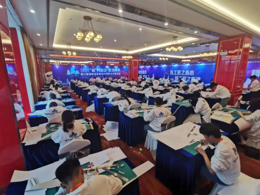 “蓝山杯”第三届湖南省皮具设计师职业技能竞赛举办(图7)