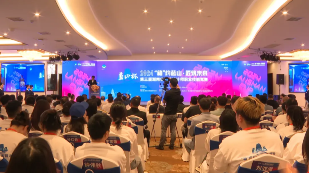 “蓝山杯”第三届湖南省皮具设计师职业技能竞赛举办(图5)