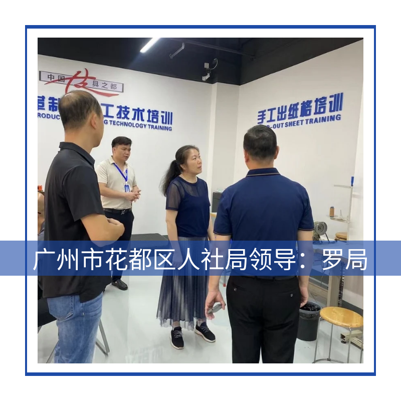 区/镇领导指导工作(图1) 1罗局.png