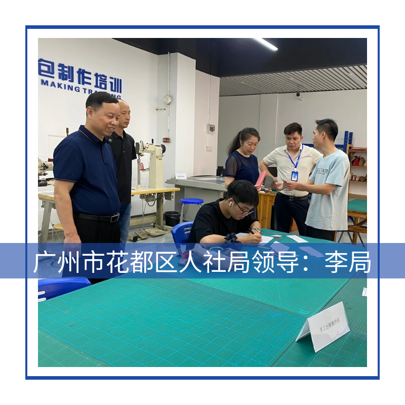 区/镇领导指导工作(图2) 2李局.png