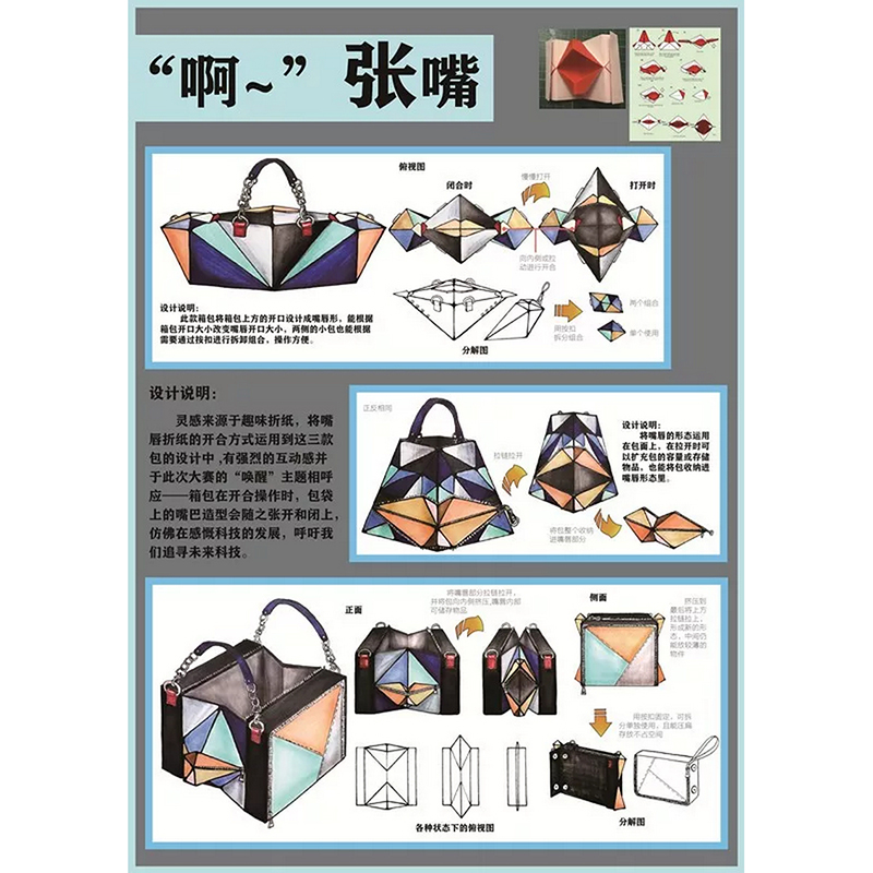 “啊~”张嘴(图1)